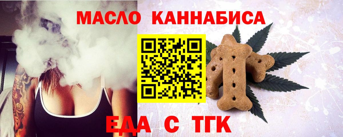 Марихуана  ГАШИШ  МЕТАМФЕТАМИН  ТГК  Вход с VPN  Борисоглебск  Мефедрон  