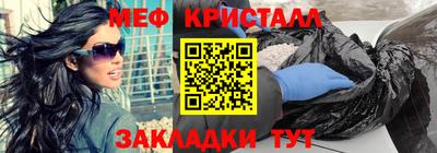 мефедрон VHQ Апрелевка