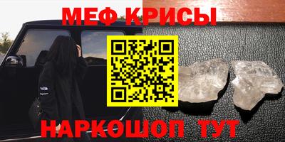 альфа пвп Аргун