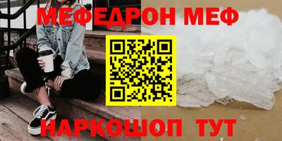 бошки Апшеронск