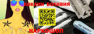 мефедрон VHQ Апрелевка