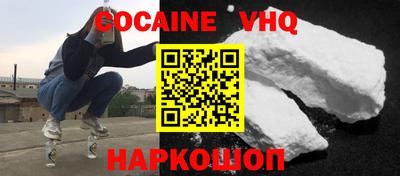 бошки Апшеронск