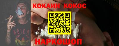 альфа пвп Аргун