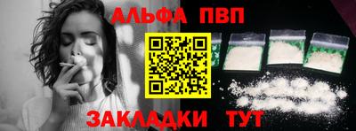 мефедрон VHQ Апрелевка