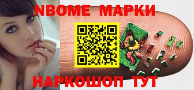 бошки Апшеронск