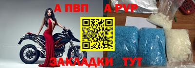 бошки Апшеронск