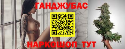 бошки Апшеронск