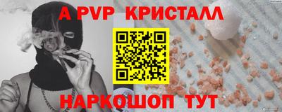 бошки Апшеронск