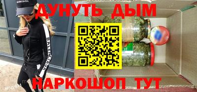 альфа пвп Аргун