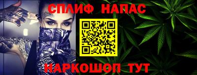альфа пвп Аргун
