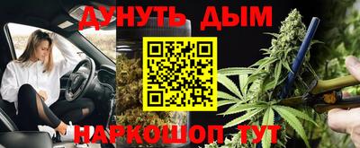 бошки Апшеронск