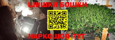 гашиш Донецк