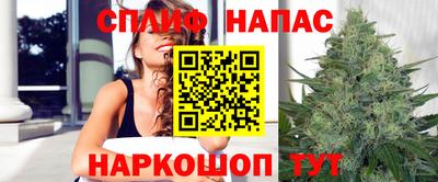бошки Апшеронск