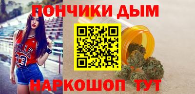 мефедрон VHQ Апрелевка