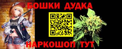 мефедрон VHQ Апрелевка