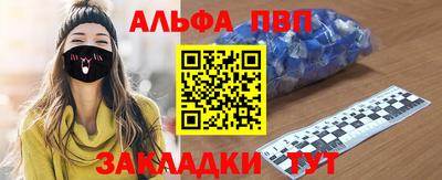 бошки Апшеронск
