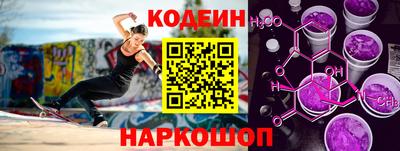 альфа пвп Аргун
