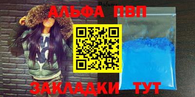 мефедрон VHQ Апрелевка