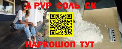 мефедрон VHQ Апрелевка