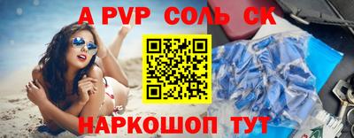 бошки Апшеронск