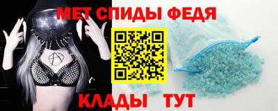 альфа пвп Аргун