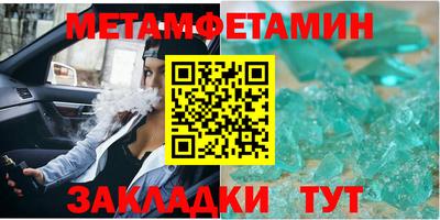 бошки Апшеронск