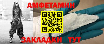 мефедрон VHQ Апрелевка