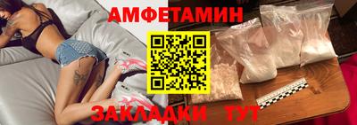 мефедрон VHQ Апрелевка