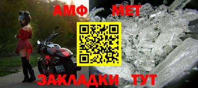 мефедрон VHQ Апрелевка