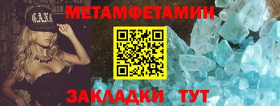 бошки Апшеронск