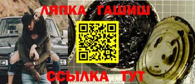 бошки Апшеронск