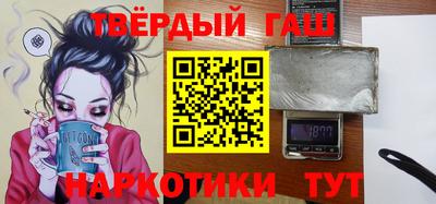 альфа пвп Аргун