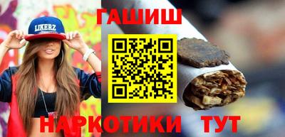 альфа пвп Аргун