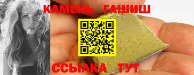 альфа пвп Аргун