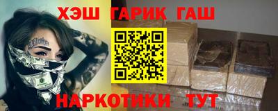 альфа пвп Аргун