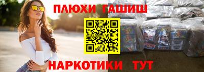 бошки Апшеронск