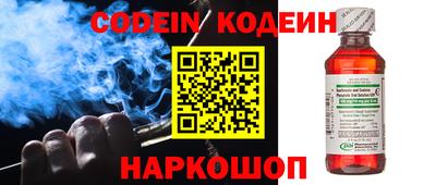 мефедрон VHQ Апрелевка