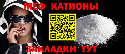 мефедрон VHQ Апрелевка