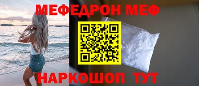 бошки Апшеронск