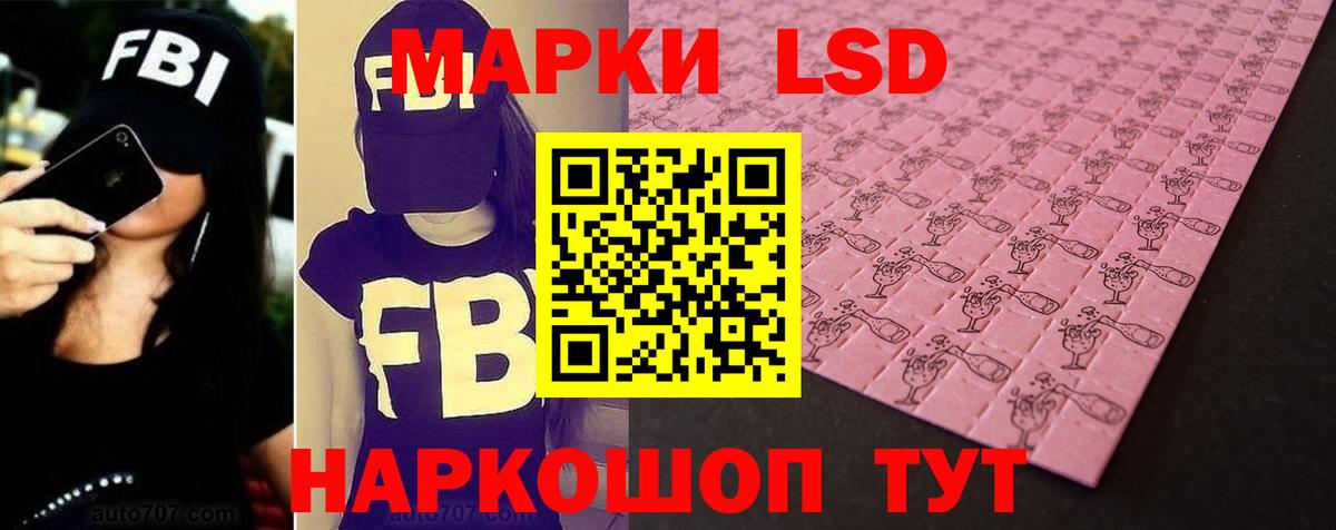 LSD-25 экстази ecstasy  Вход с VPN  Борисоглебск  ЛСД экстази ecstasy 