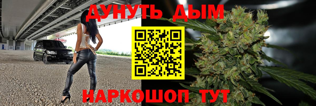 Шишки марихуана гибрид  Каннабис планчик  Шишки марихуана индика  Борисоглебск  Вход с VPN 